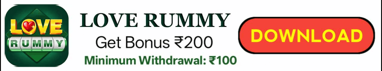 Game Rummy